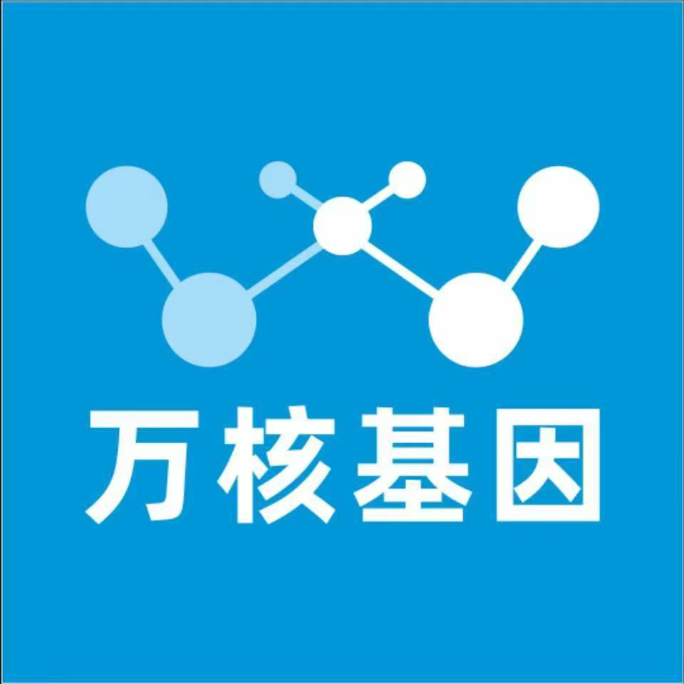 达州达川万核DNA亲子鉴定中心