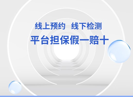 达州达川万核DNA亲子鉴定中心